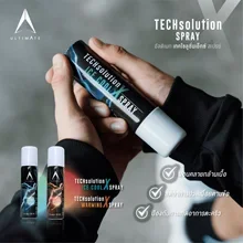 ภาพขนาดย่อของภาพหน้าปกสินค้าULTIMATE TECHsolutionX Spray สเปรย์กันตะคริว อัลติเมท เทคโซลูชั่นX คลายกล้ามเนื้อ สูตรร้อน เย็น สำหรับ วิ่ง ปั่นจักรยาน จากร้าน RisingsunBKK บน Lazada ภาพที่ 7