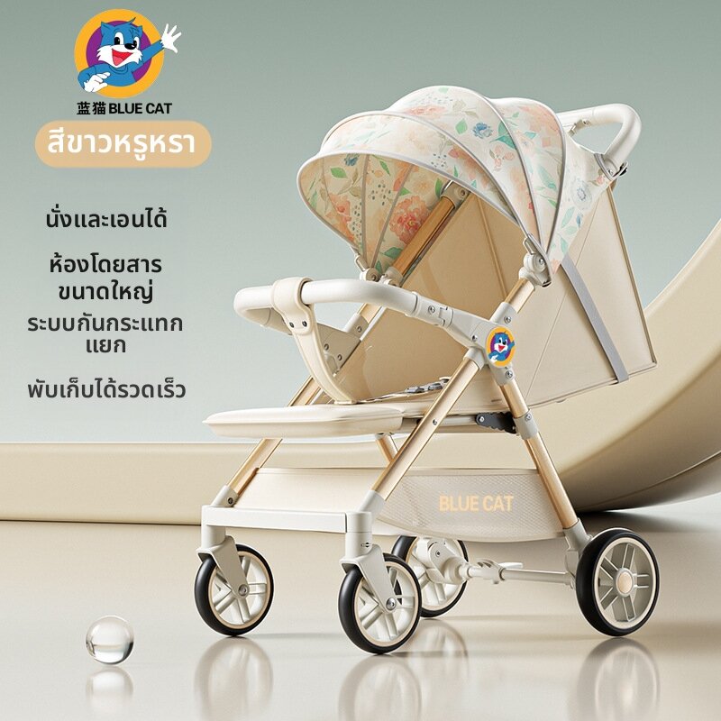 BONINGYU | Lightweight Multi-functional Baby Stroller