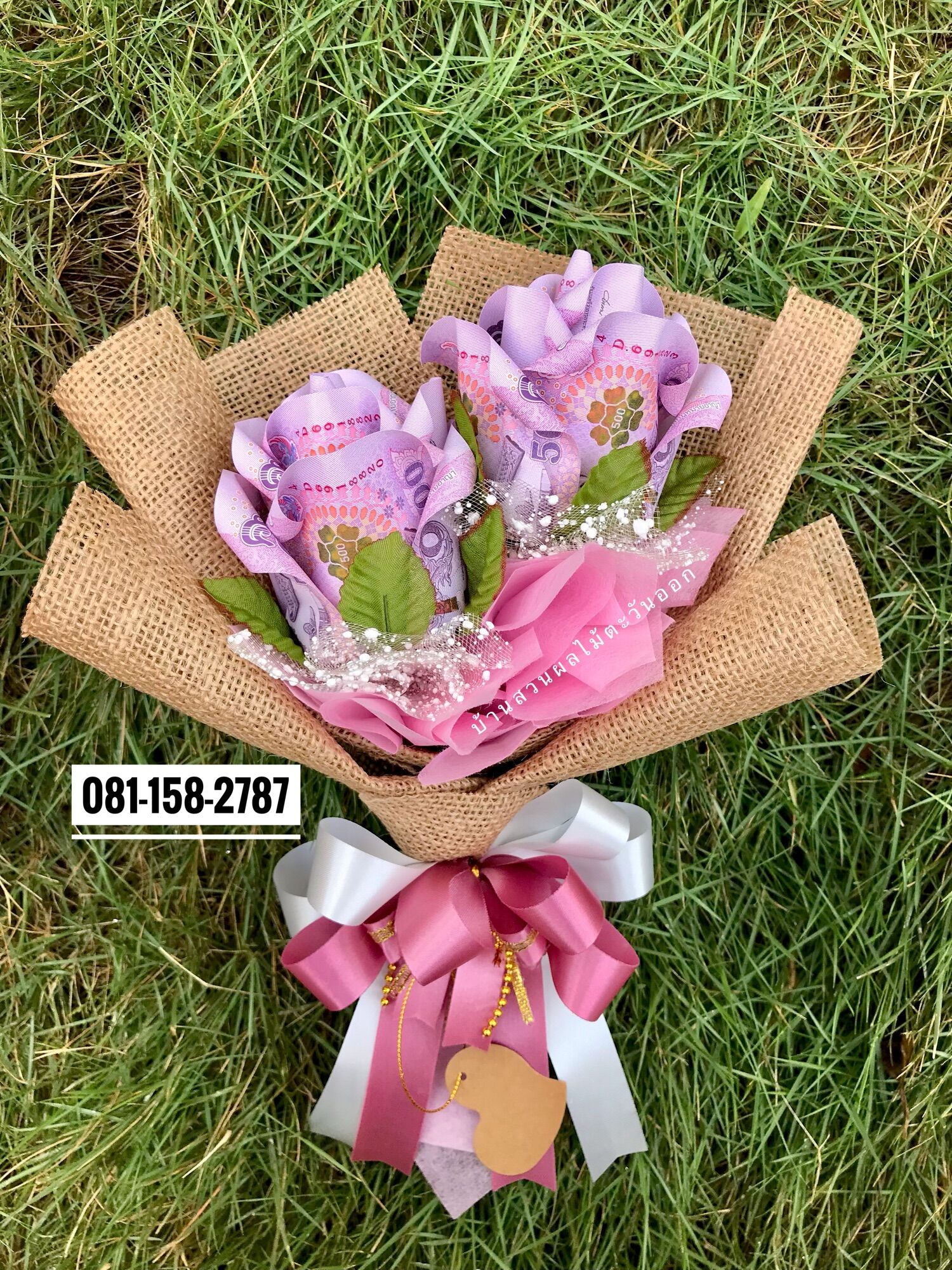 ช่อธนบัตร ช่อกุหลาบเงิน วาเลนไทน์ รับปริญญา ปัจฉิม ปรับตามงบ/สี ทักเช็คคิวก่อนได้ ราคา 1,099 บาท*ส่งฟรี