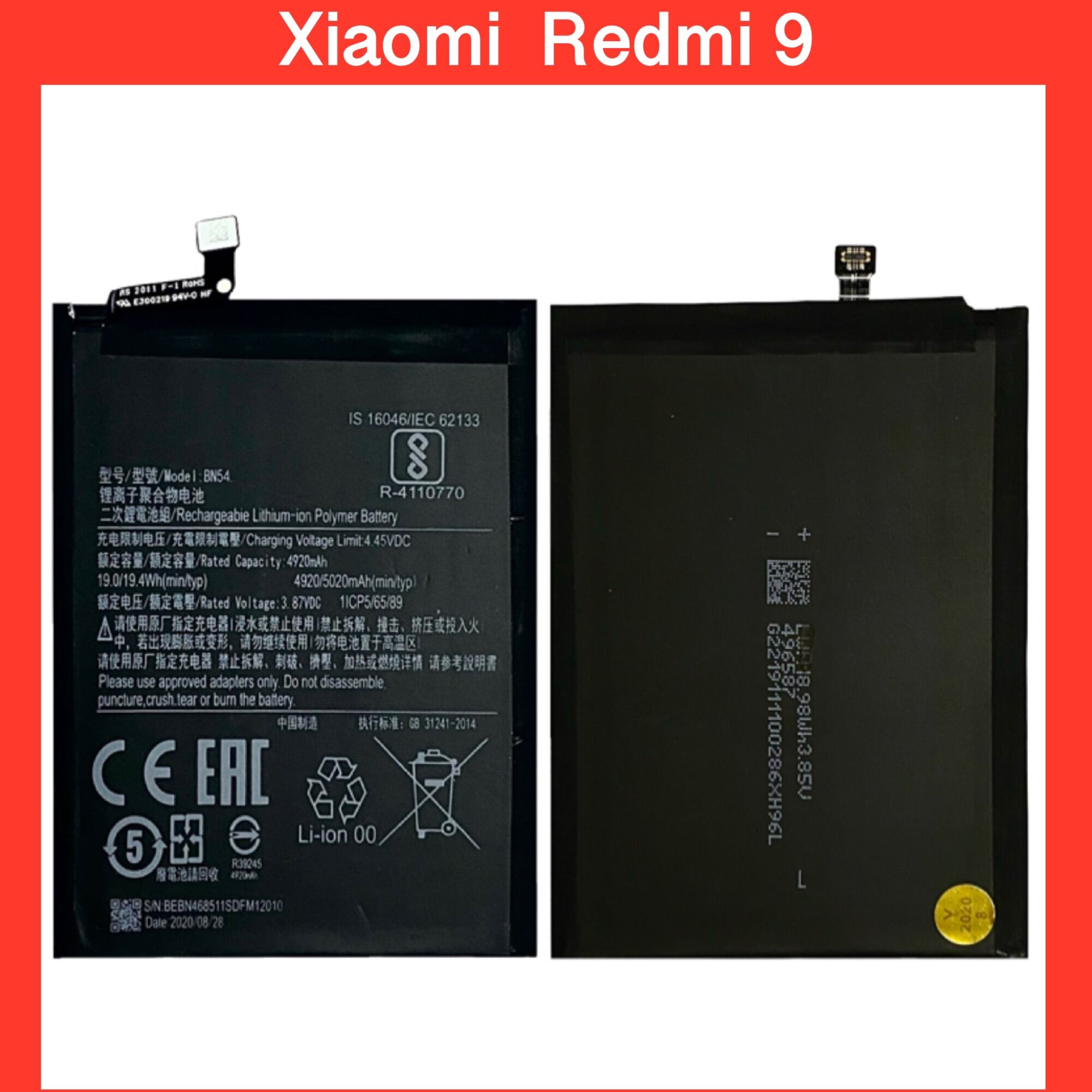 แบตเตอรี่ Xiaomi Redmi9 , Redmi Note9 (Model : BN54) สินค้าคุณภาพดี ...