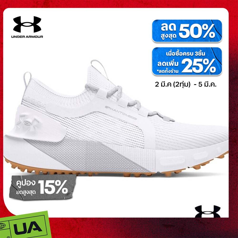 Under Armour Women's UA Phantom Golf Shoes ราคา 2,895 บาท*ส่งฟรี