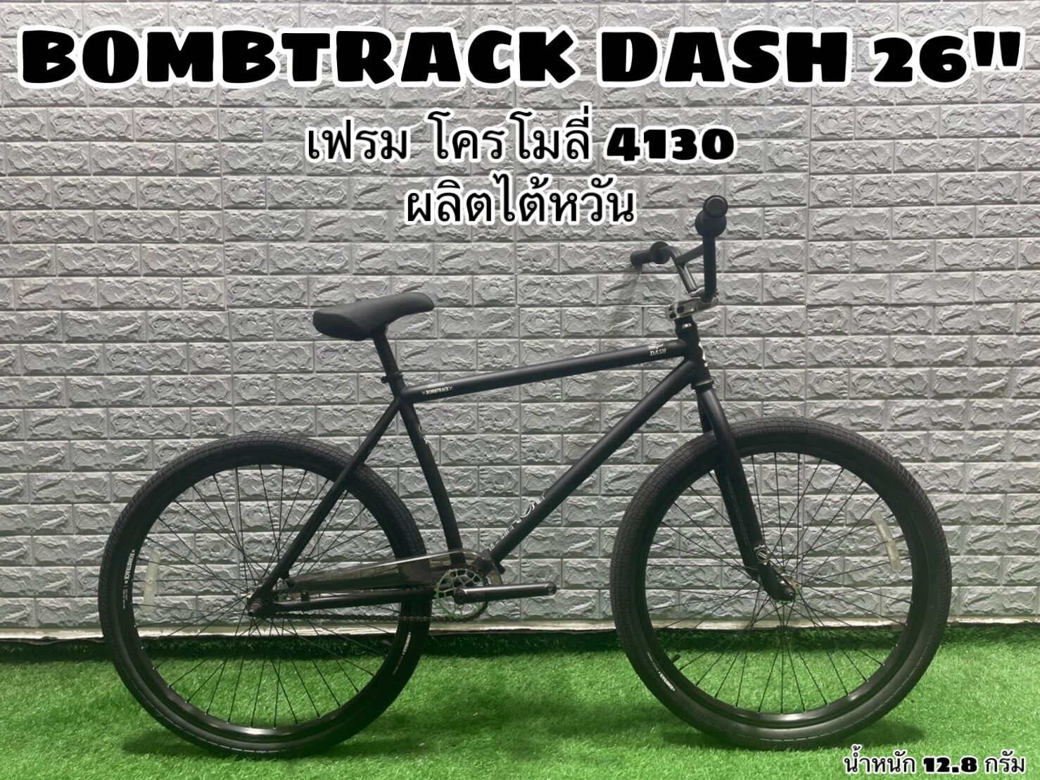 Bombtrack Dash 26