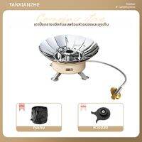 TanXianZhe | ชุดเตาปิคนิคพกพาสำหรับแคมปิ้ง