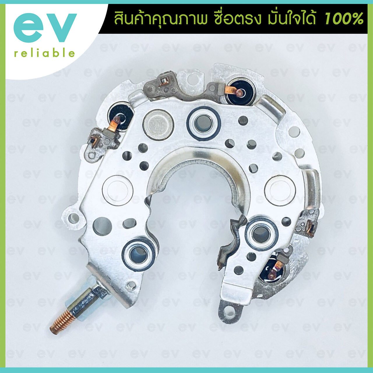 แผงไดโอด TOYOTA VIGO วีโก้ เม็ดไดโอดหนา คุณภาพดี สำหรับ ไดชาร์จ ND ฝาดำ แบรนด์ แท้ VIOS