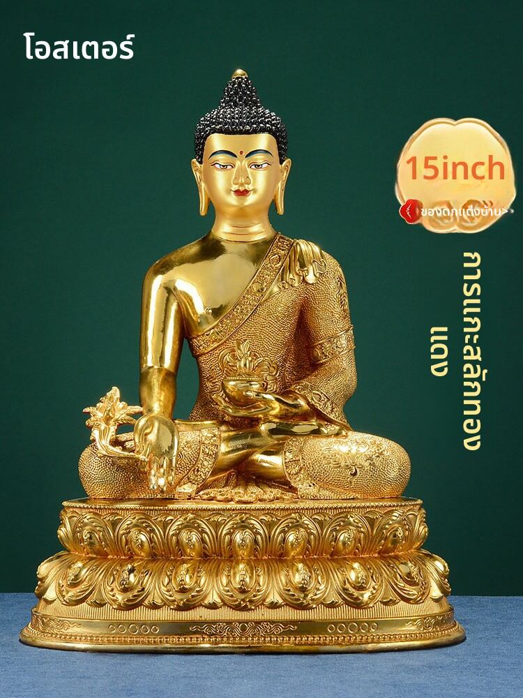 OSITE | Gilt Bronze Nepalese Style Decorative Figurine 15 Inch ราคา 8,788 บาท*ส่งฟรี