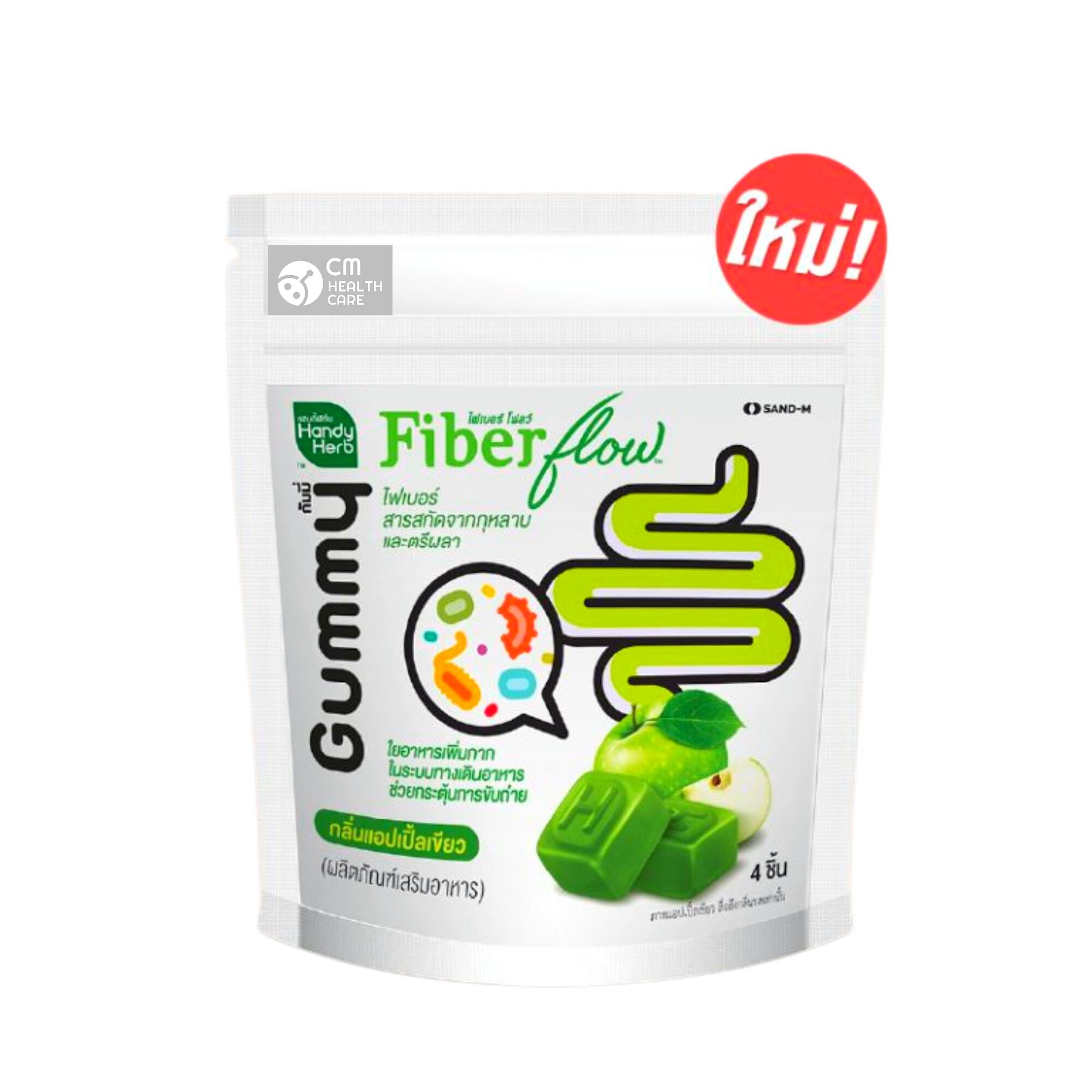 ไฟเบอร์ กัมมี่ ขรี้คล่อง Handy Herb Fiber Flow Gummy 1 ซอง สำหรับคนถ่ายยาก  ท้องผูก | Lazada.co.th