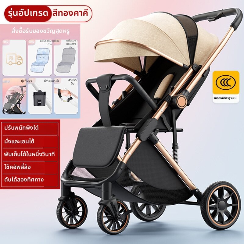 [WEIJIA | Reclining Foldable High View Bidirectional Stroller,WEIJIA | Reclining Foldable High View Bidirectional Stroller,]