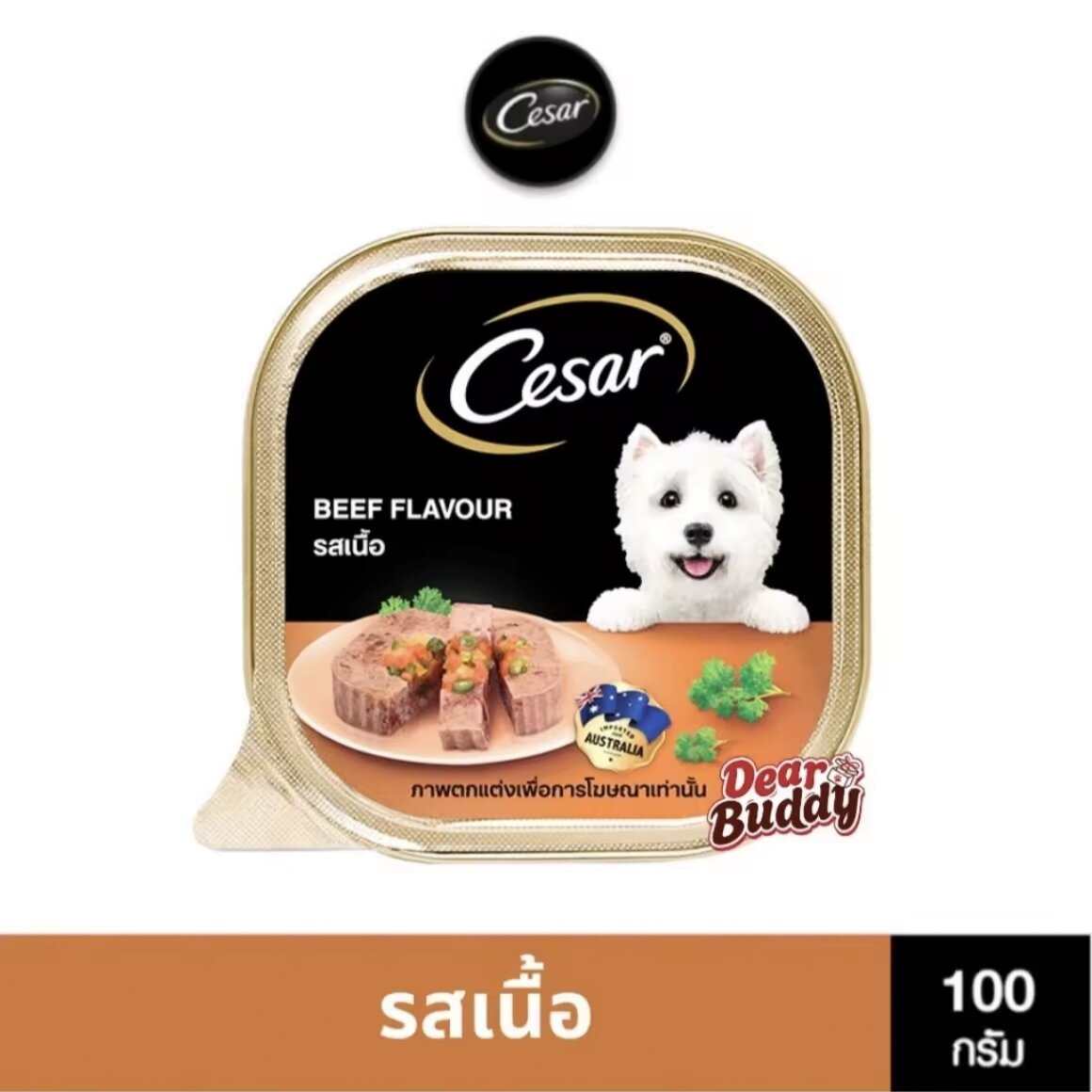 Cesar Cesar Wet Dog Food, Size 100 Grams, Beef Flavor ราคา 43 บาท*ส่งฟรี