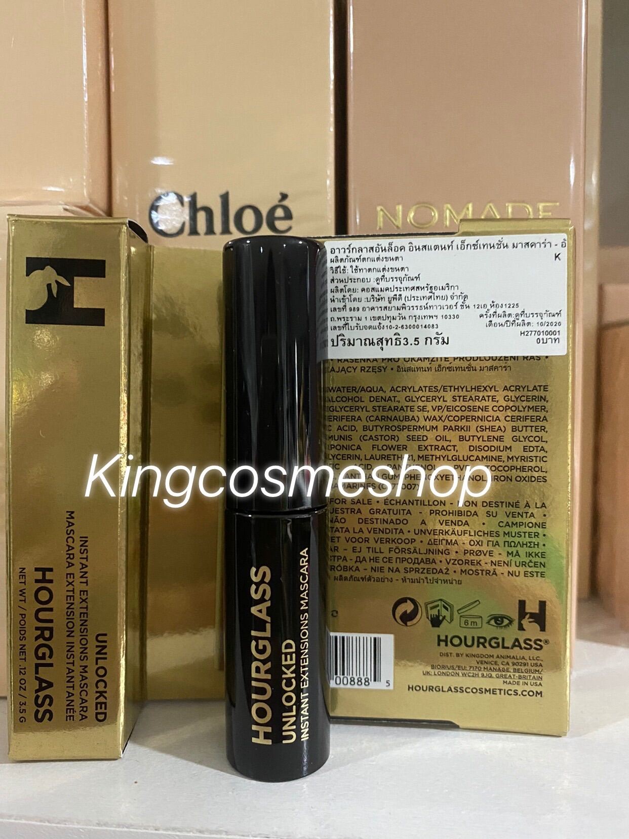 HOURGLASS อาวร์กลาส มาสคาร่า Unlocked Instant Extensions mascara ขนาด3.