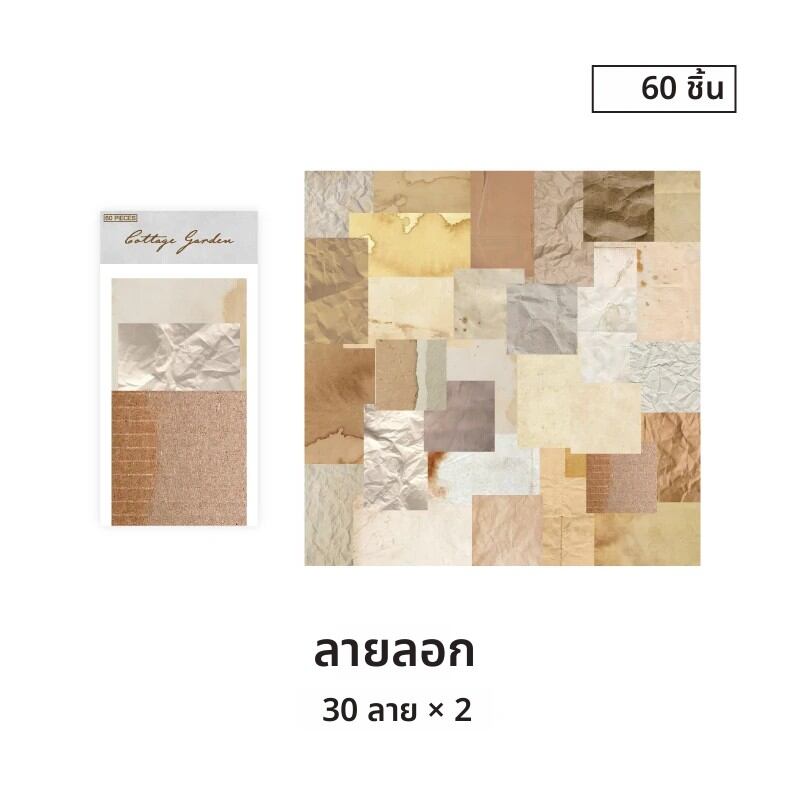 60 แผ่น Vintage Collage Scrapbooking Journal วัสดุกระดาษการ์ดทํา DIY Retro แหล่งกระดาษ Creative Memo เครื่องเขียน