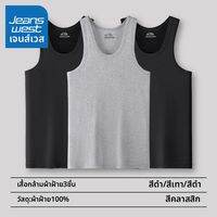 Jeanswest | เสื้อกล้ามผู้ชายสีขาวไม่มีตะเข็บ ทำจากฝ้าย