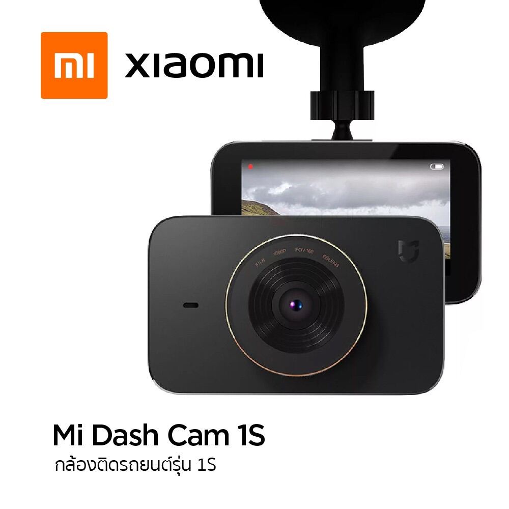 xiaomi mi dash cam 1s full hd