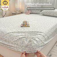 KAMONI | ผ้าคลุมที่นอนแบบสองชั้น 100% ฝ้าย ขนาด 180ซมx200ซม