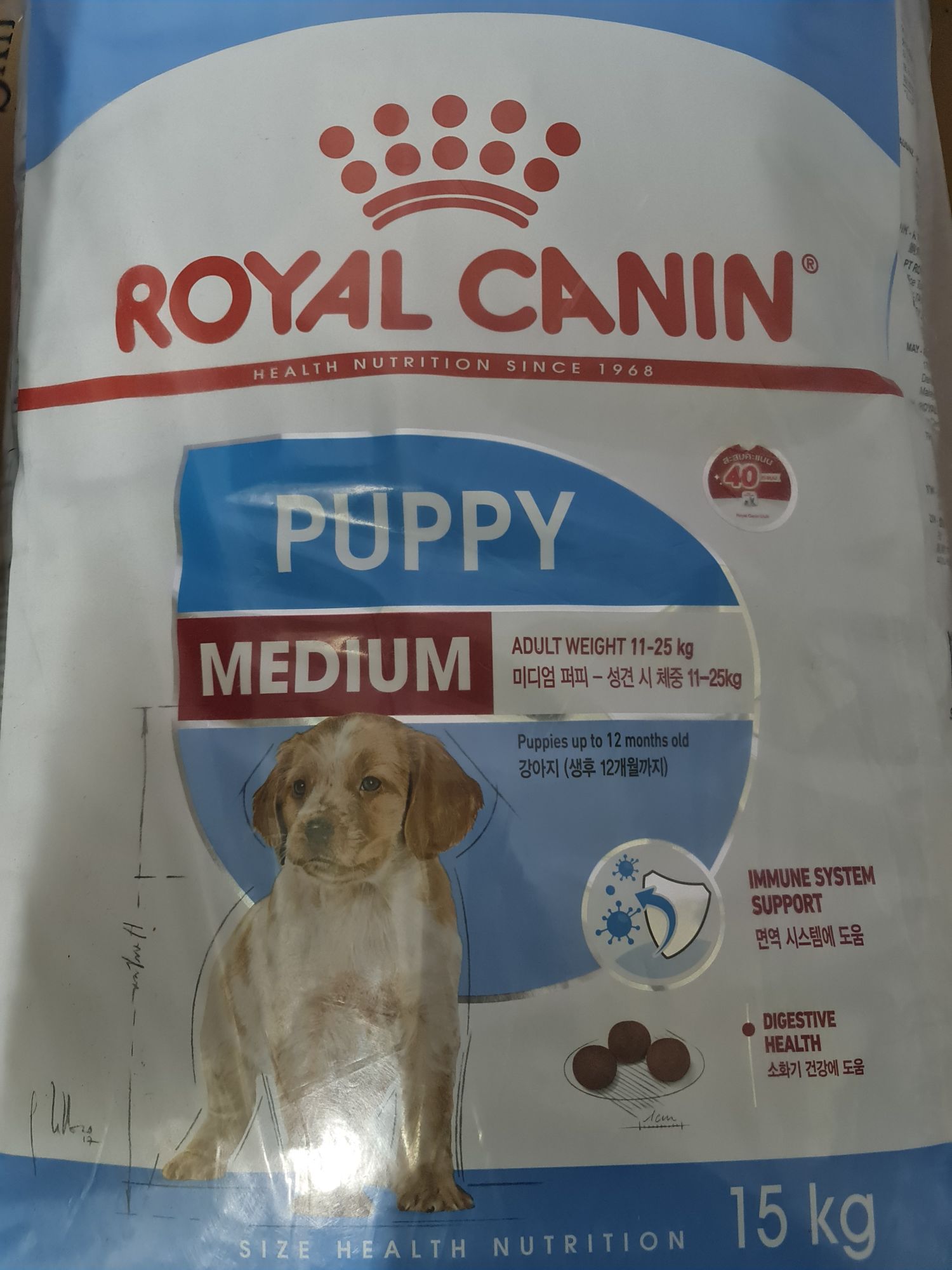 Royal Canin Medium Puppy 15kg. (03/22) - โรยัล คานิน สำหรับลูกสุนัข พันธุ์กลาง 15 กิโลกรัม