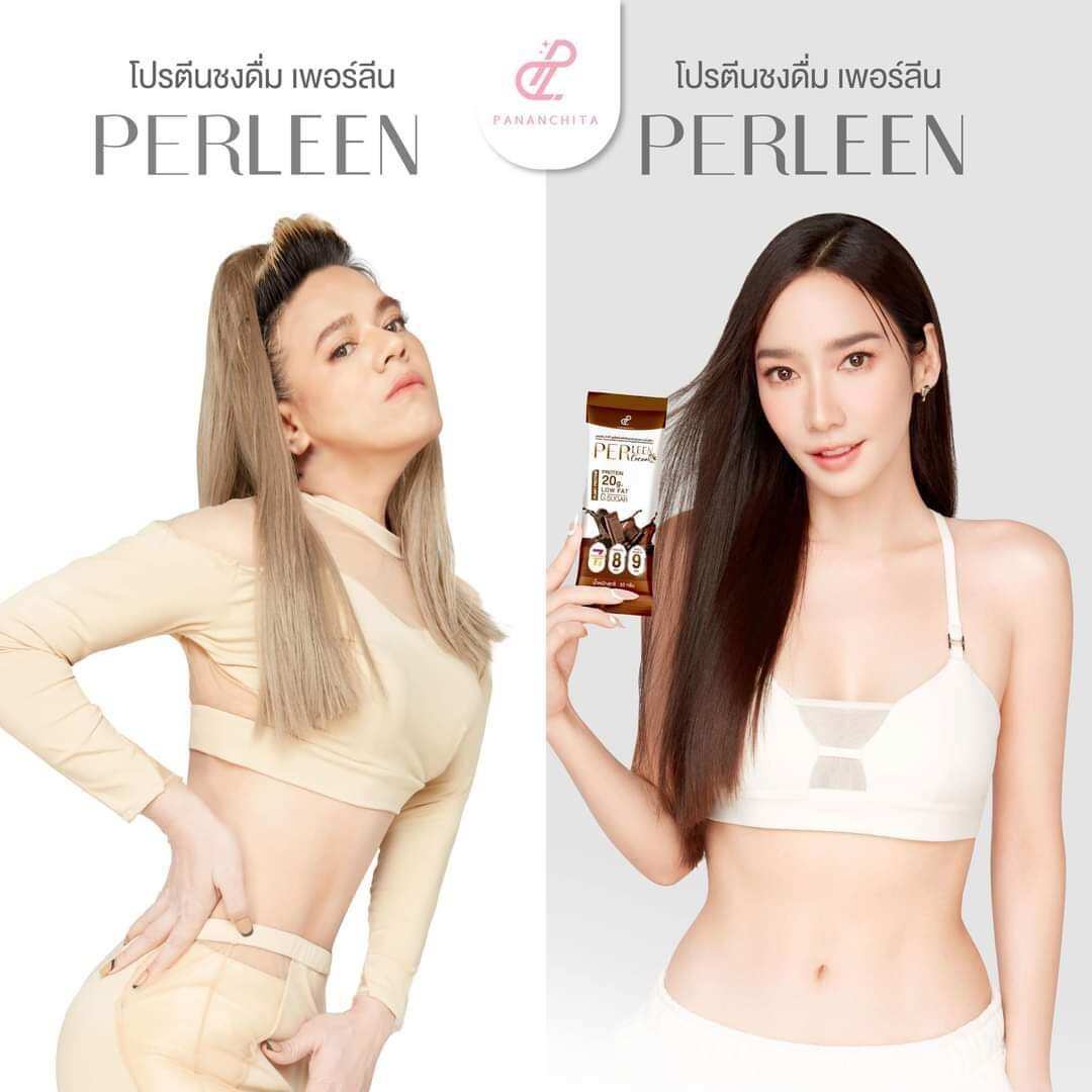 Pananchita โปรตีนอั้ม โปรตีนลดน้ำหนัก โปรตีนจากพืช โปรตีนแทนอาหาร ราคา 399 บาท*ส่งฟรี