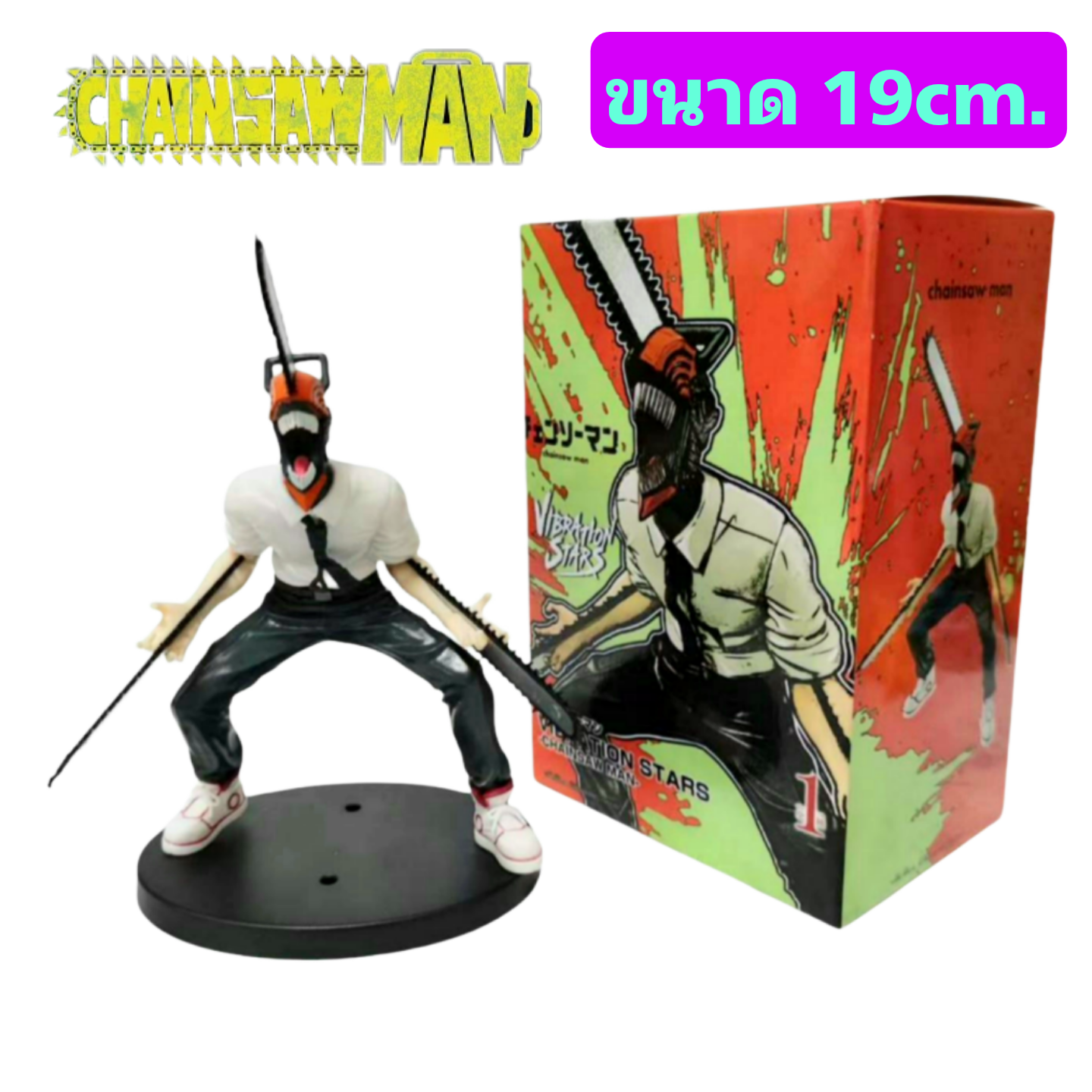 รายการ 104+ ภาพพื้นหลัง ภาพเชน ซอแมน ครบถ้วน