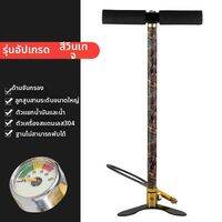Bondhus | ปั๊มสแตนเลสแบบมือหมุนพร้อมตัวกรอง 40MPa