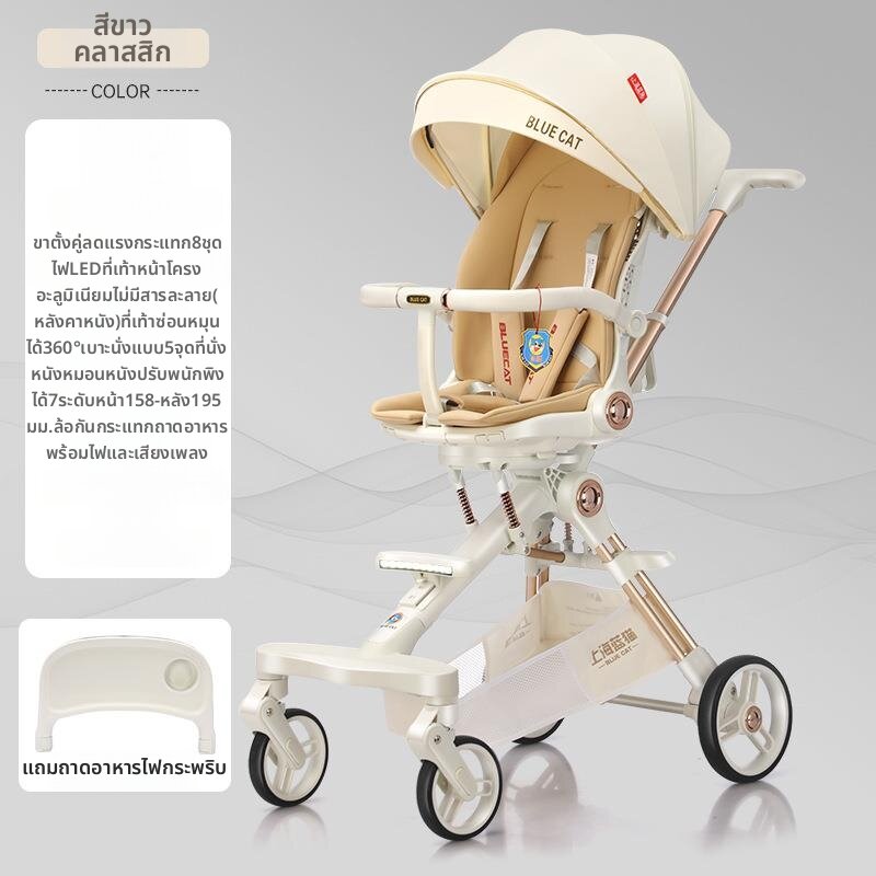 AOBIXIONG | Portable Foldable Adjustable Height Stroller