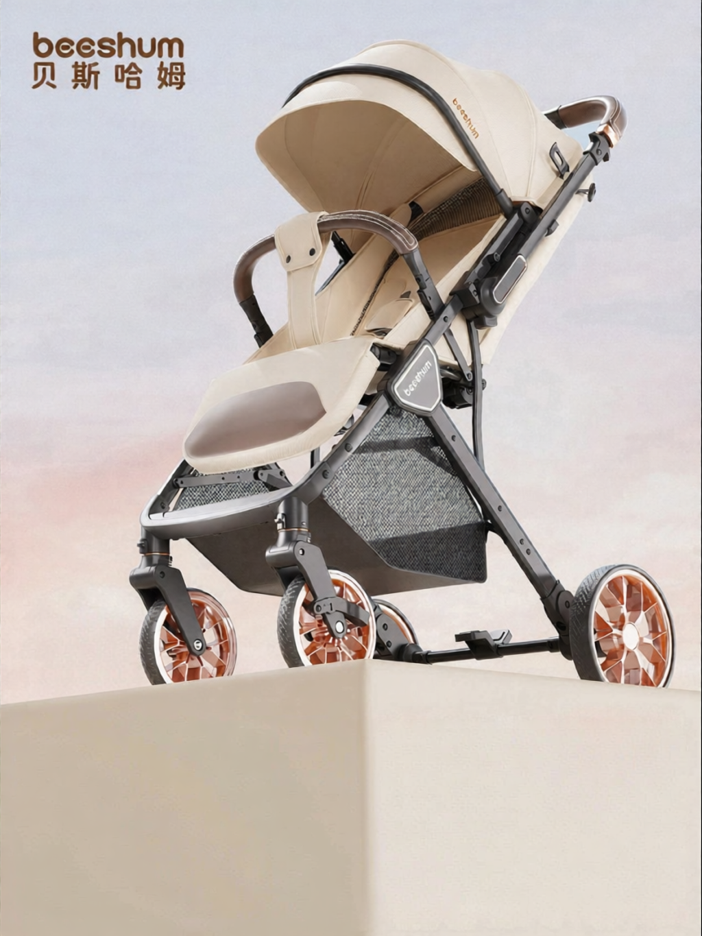 Beeshum | Lightweight Adjustable baby stroller ราคา 15,550 บาท*ส่งฟรี