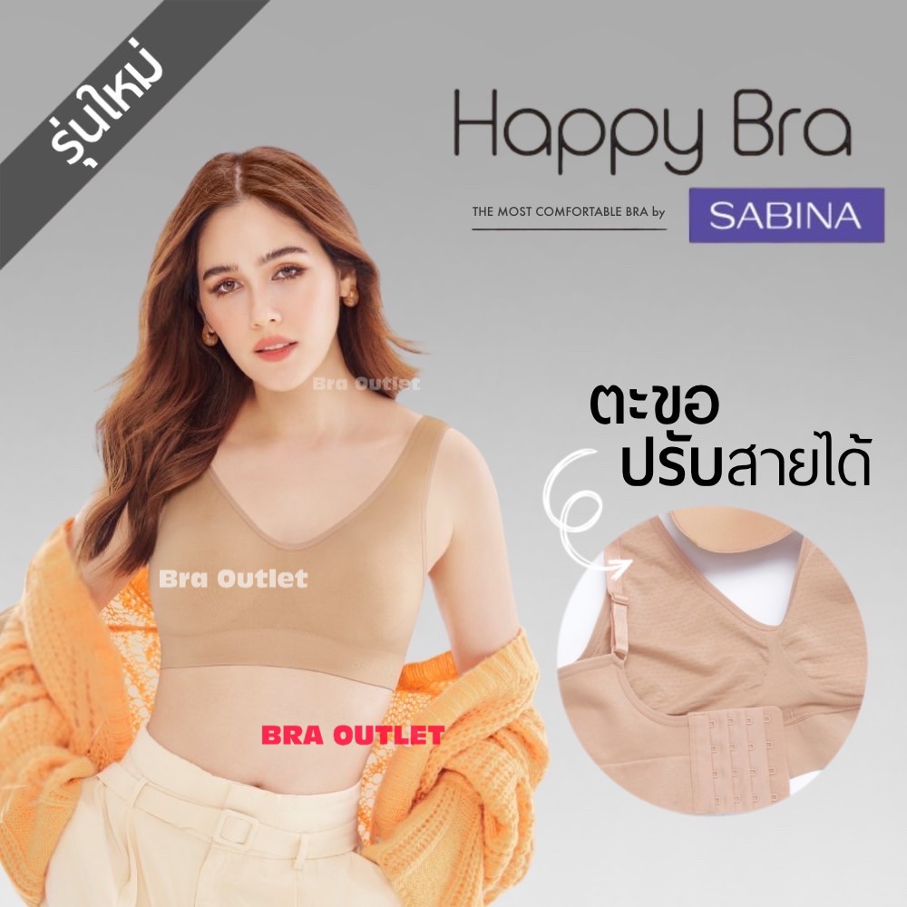 Nonthaburithailand-7 February 2019sabina Bra Zone Big Stock Photo