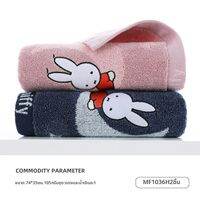 KING SHORE | ผ้าขนหนูหน้าสำหรับใช้ที่บ้าน Miffy ร่วมงานด้วยฝ้ายบริสุทธิ์ปักลาย
