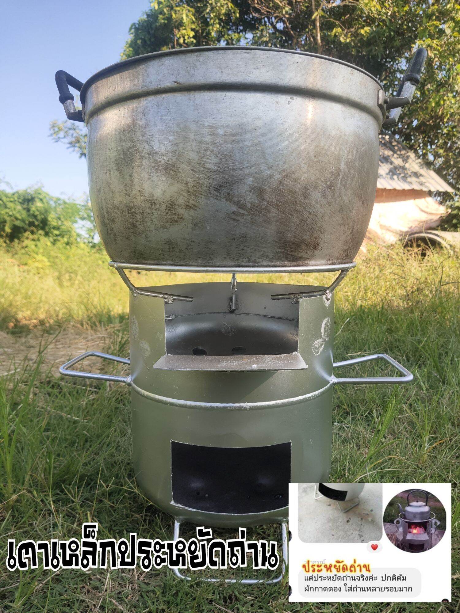 เตาถ่านเตาเหล็กปิ้งย่าง(เหล็กหนาพิเศษ) เตาอเนกประสงค์เตาซิ่งเตาประหยัด ...