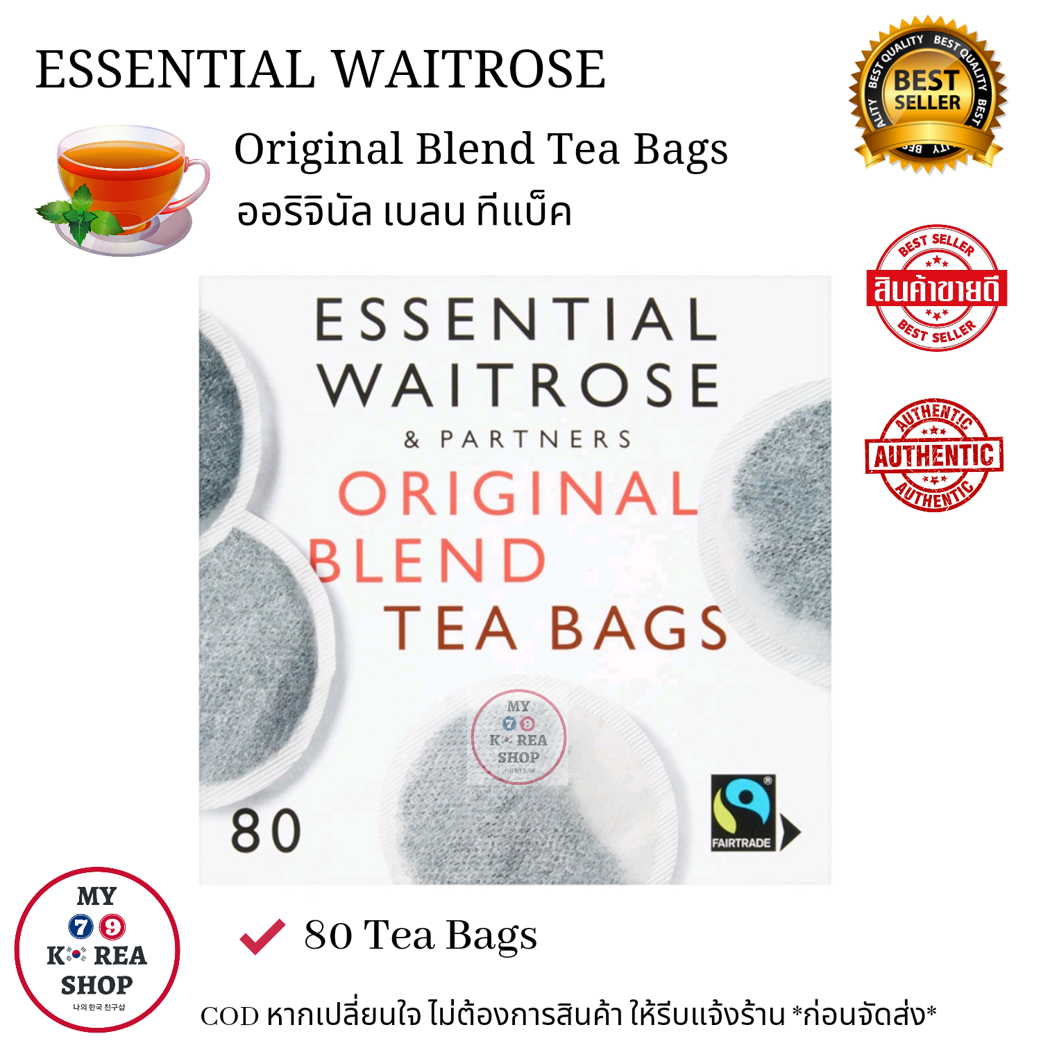 ขายดี เวทโทรสเอสเซนเชี่ยลชูการ์ฟรีอินเดียนโทนิควอเตอร์ 1ลิตร ???? Waitrose Essential Suger Free