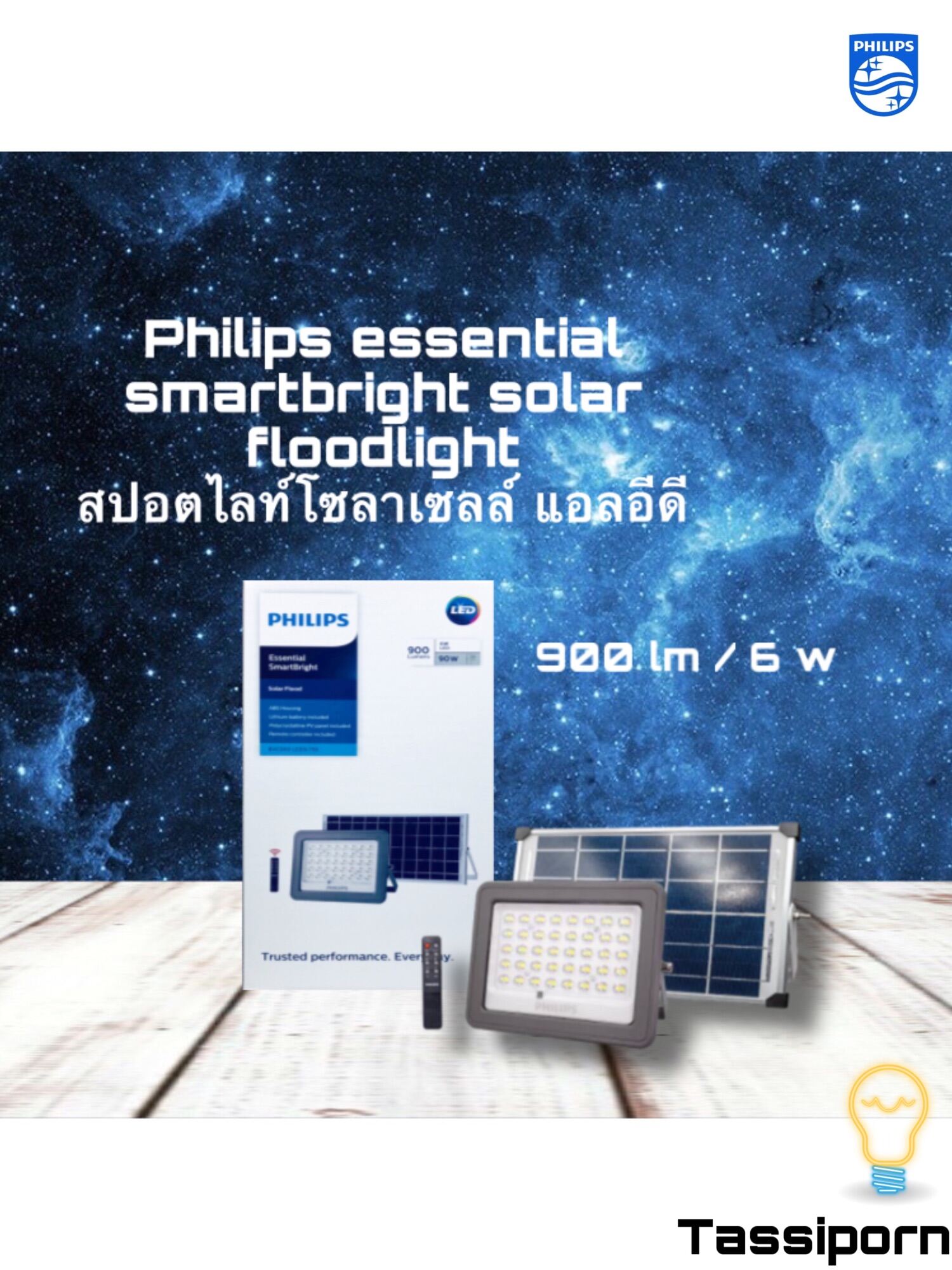 PHILIPS Essential Smart Bright Solar FloodLight LED BVC080 6W ฟลลป