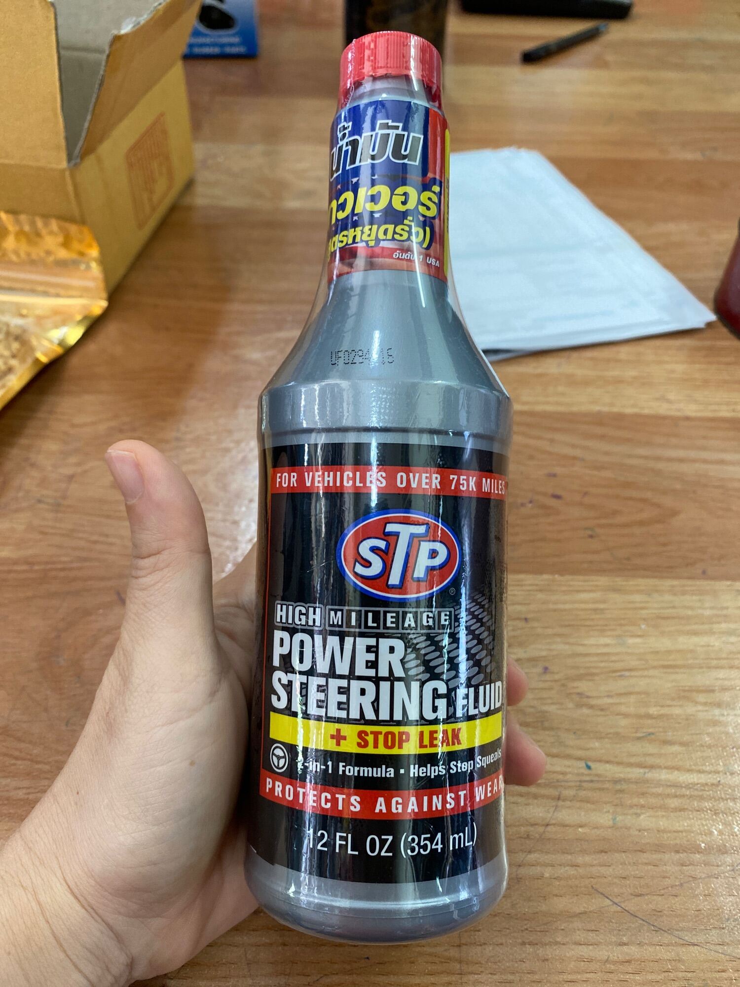 STP power steering fluid +stop leak