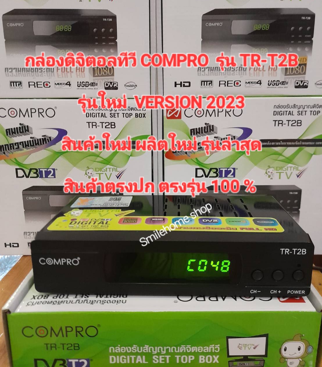 กล่องดิจิตอลทีวี COMPRO TR-T2B NEW 2023 ราคา 449 บาท*ส่งฟรี