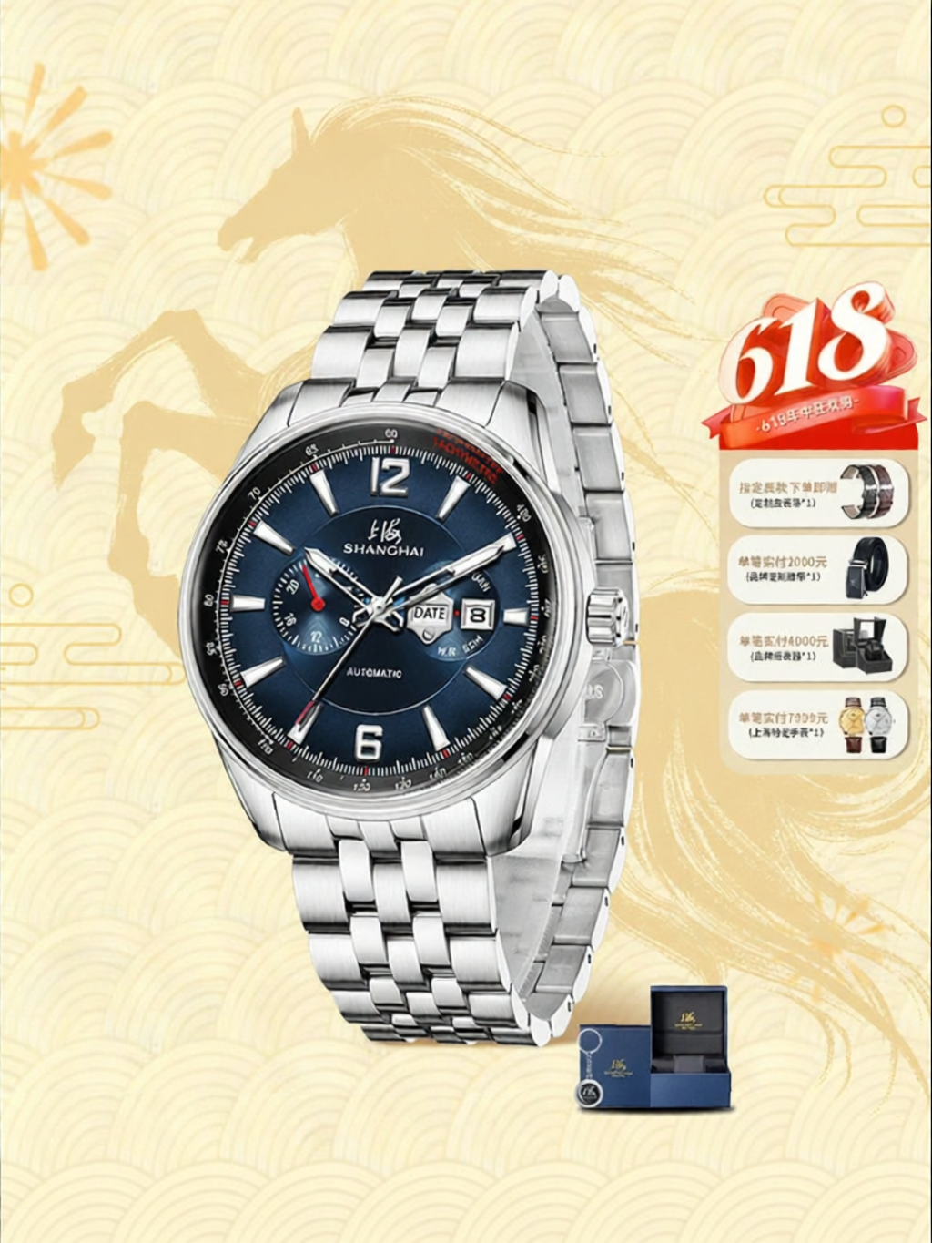 Shanghai | Business Automatic Mechanical Calendar Large Dial Waterproof Luminous Watch ราคา 12,560 บาท*ส่งฟรี