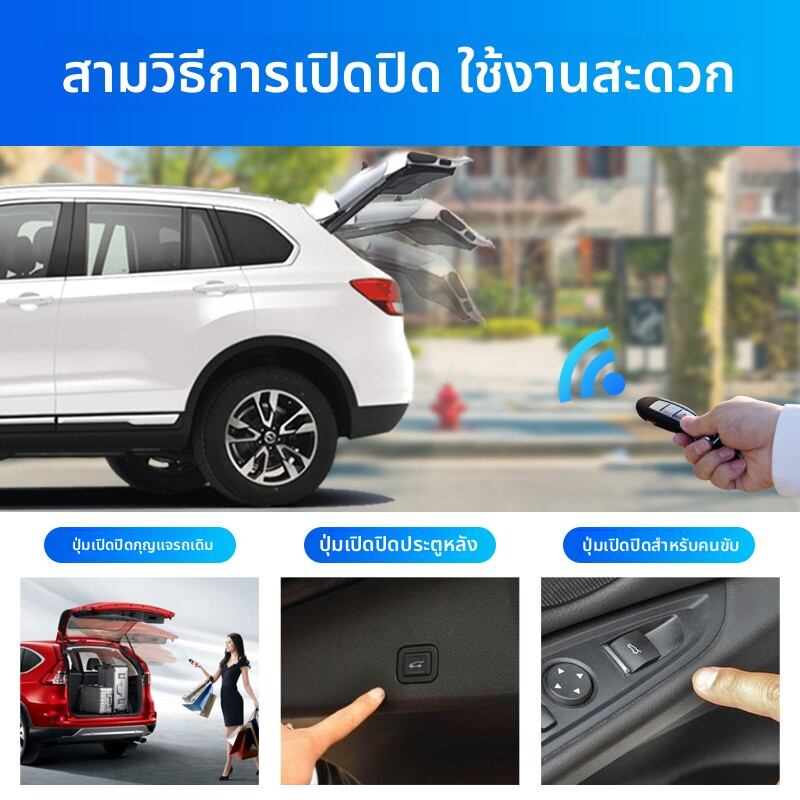 ANXINGLETU | Electric Tailgate for Buick Envision S, Buick Velite 6, Buick GL8, Buick君越, Buick君威, Buick E5, Buick GL6, Buick昂科旗, Buick探界者 ราคา 11,480 บาท*ส่งฟรี