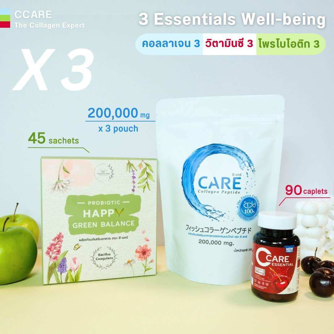 C-Care 3 Essentials Well-Being จำนวน 3 ชุด (C-Care Collagen & C-Care VitaminC & C-Care Probiotics) คอลลาเจน วิตามินซี โพรไบโอติก ราคา 6,590 บาท*ส่งฟรี