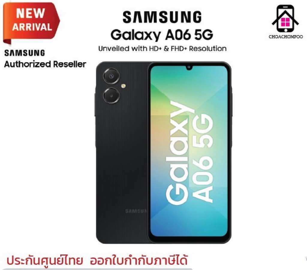 Samsung Galaxy A06 5g (6+128) Hd+ Screen Size 6.7“ Dual Camera Auto Blocker Mode to Prevent Hackers Waterproof 1 Year Warranty from the Center ราคา 5,039 บาท*ส่งฟรี