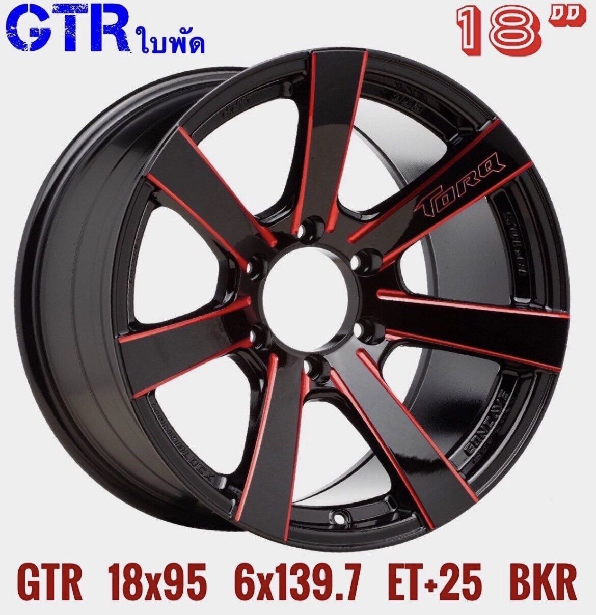 อุปกรณ์และชิ้นส่วนยานยนต์ Special Parts TAKEGAWA ล้อแม็ก ขอบ 18 กว้าง 9.5 ออฟ 25 ราคา 4 วง ส่งฟรี ราคา 15,991 บาท*ส่งฟรี