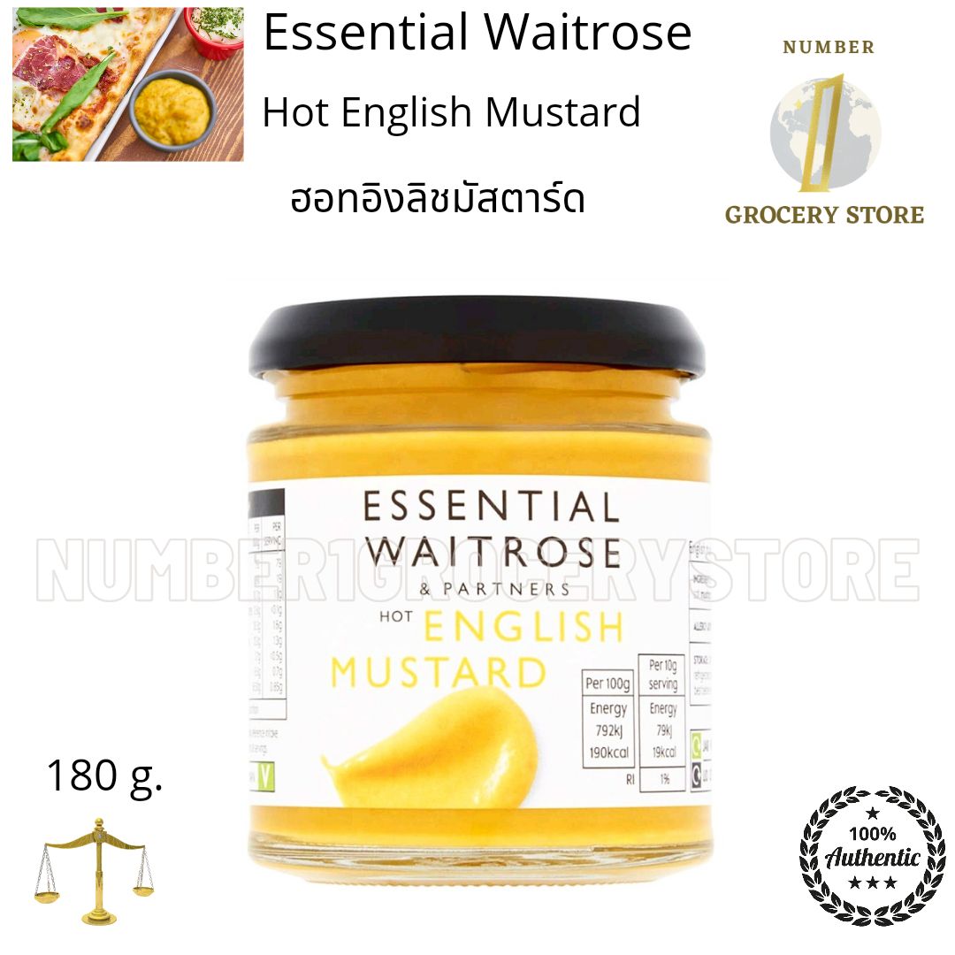 Essential Waitrose Hot English Mustard 180g. ฮอทอิงลิชมัสตาร์ด
