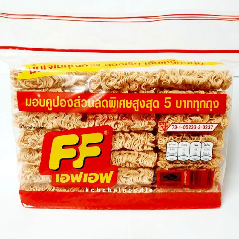 ♨️ บะหมี่กึ่งสำเร็จรูป ตราFF บะหมี่เปลือย 21 ก้อน สินค้าพร้อมส่ง‼️ ...