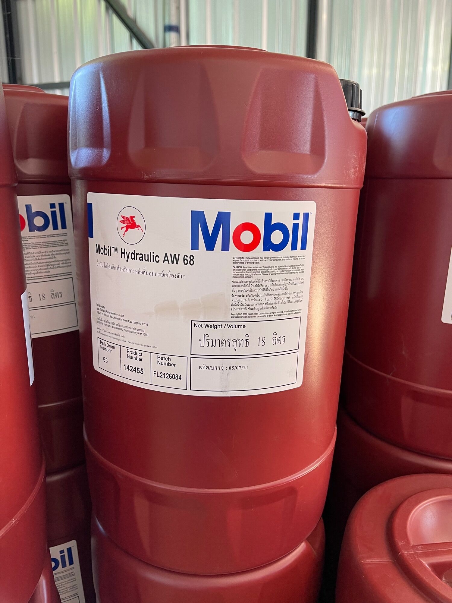 น้ำมันไฮโดรลิก Mobil Hydraulic AW 68 ไฮโดรลิค สำหรับการหล่อลื่นอุปกรณ์