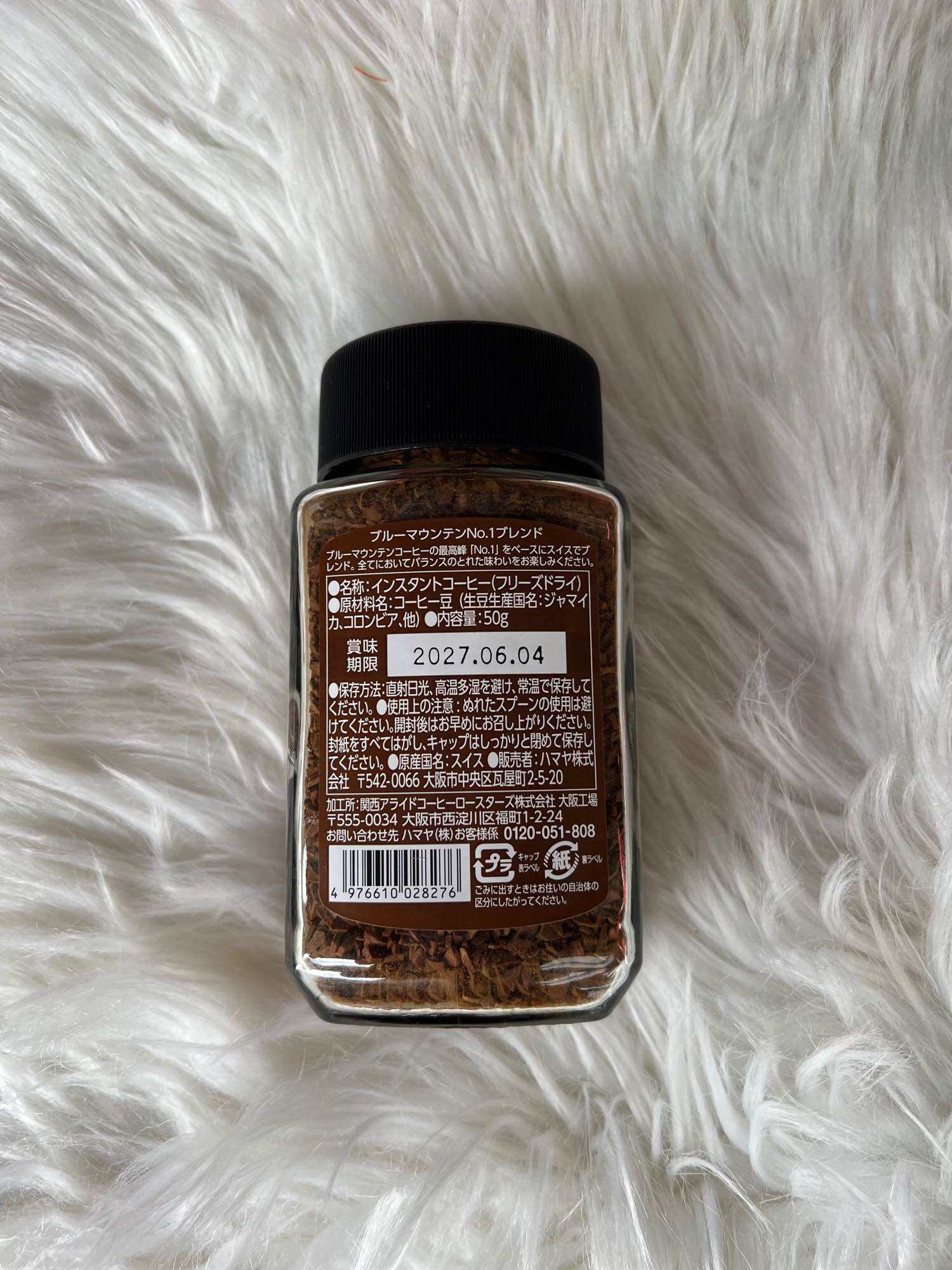 コーヒー HAMAYA BLUE MOUNTAIN No.1 BLEND 50g Hamaya Blue Mountain Blend No.1 50g - Blue Mountain Coffee