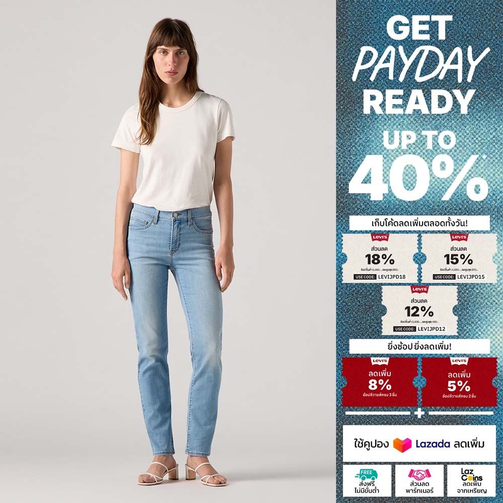 Women's Jeans Levi's ® Women's 312 Shaping Slim Jeans ราคา 1,914 บาท*ส่งฟรี