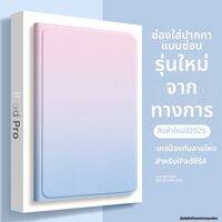 Orange shine | เคสป้องกันการตกแบบไล่ระดับต้านการงอ