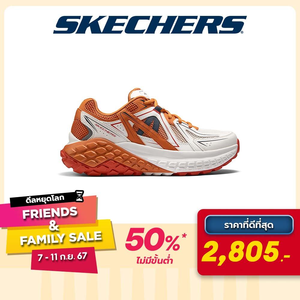 Skechers Men Sport Monster Evo Shoes - 232746-WOR ราคา 5,610 บาท*ส่งฟรี