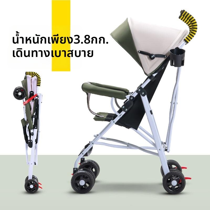 AOBIXIONG | Lightweight Portable Folding Baby Stroller