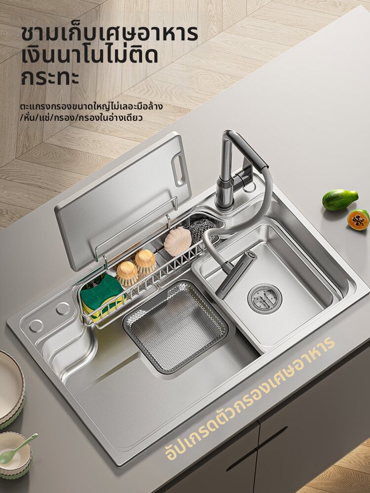 MEICHUWUYU | Large Single Basin Stainless Steel Kitchen Sink ราคา 4,274 บาท*ส่งฟรี