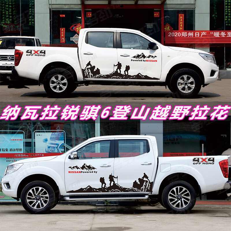 Decal รถยนต์ Nissan Navara ตกแต่งด้วยลายทางสีสันสดใส สไตล์สปอร์ต สำหรับตกแต่งรถยนต์ส่วนบุคคลและธุรกิจ ราคา 488 บาท*ส่งฟรี