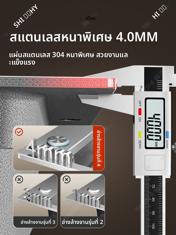 TAOSHI | Large Single Basin Kitchen Sink Stainless Steel Undermount Multi-Function Basin - ยี่ห้อ TAOSHI ราคา 7,714 บาท*ส่งฟรี