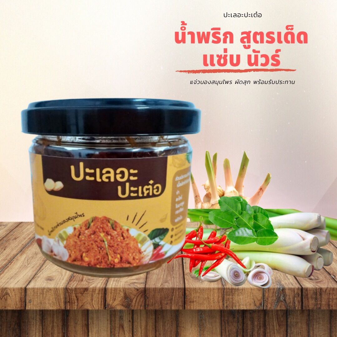 My Image 3