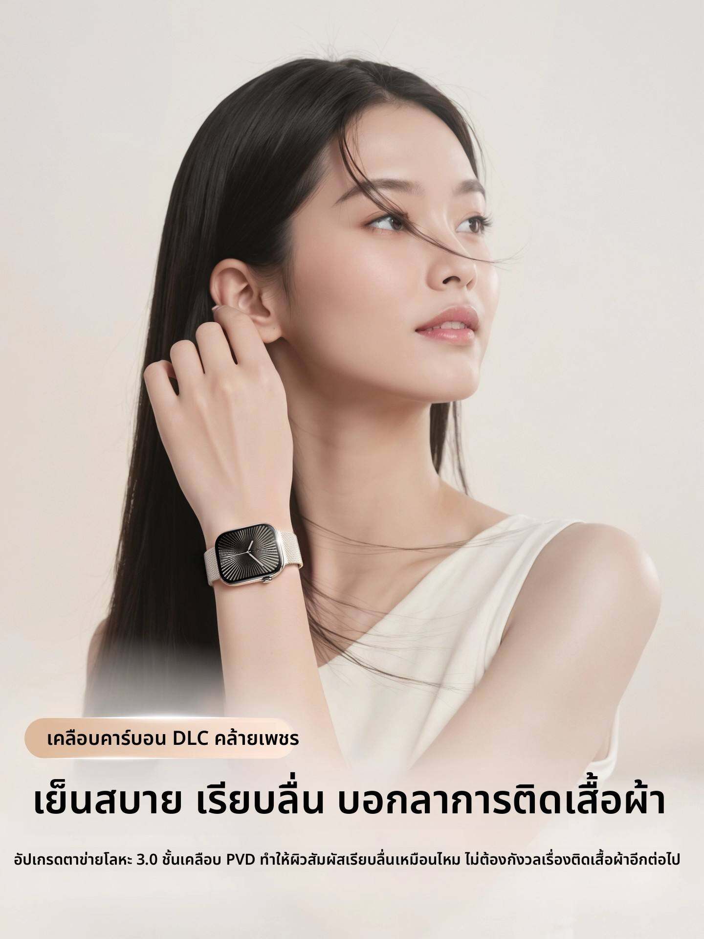 YUSHAN | Apple Watch Compatible Milanese Metal & Silicone Watch Band