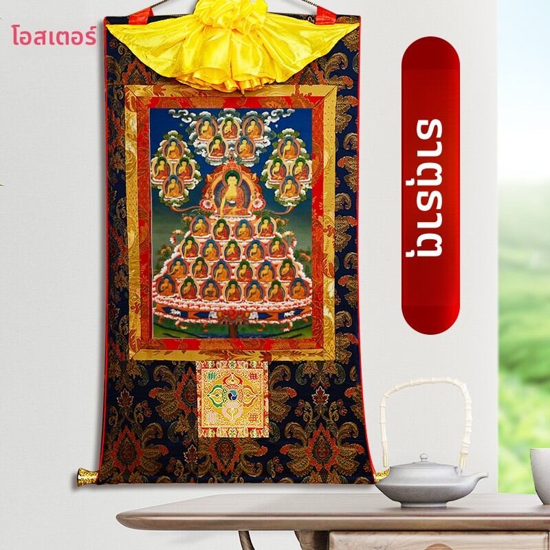 [OSITE | Buddha Thangka Wall Art with Double-layer Framing,OSITE | Buddha Thangka Wall Art with Double-layer Framing,] ราคา 2,162 บาท*ส่งฟรี