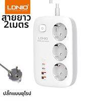 LDNIO | ปลั๊กไฟ GaN PD 65W Type C พร้อมชาร์จเร็ว QC
